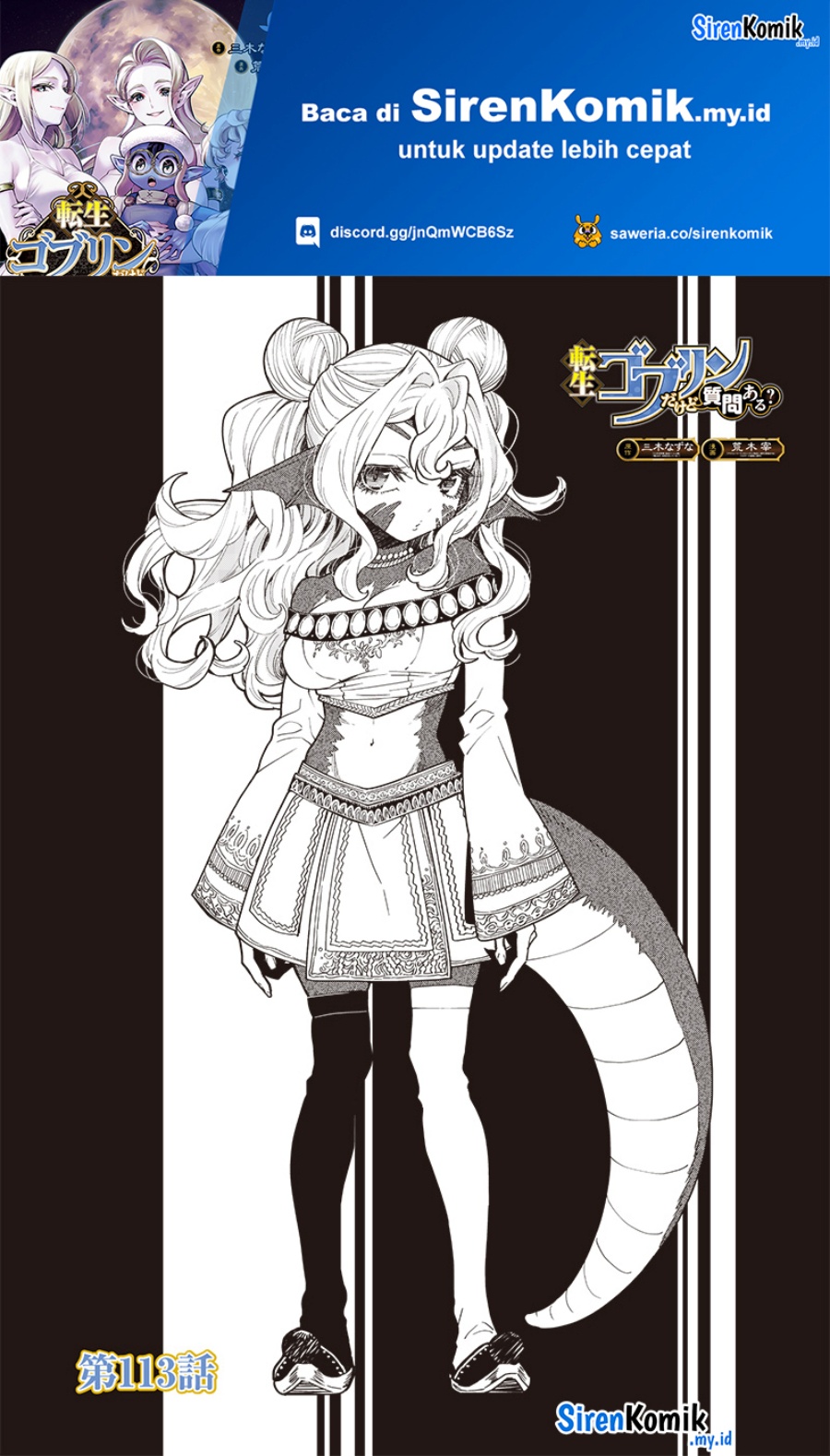 Tensei Goblin da kedo Shitsumon aru? Chapter 113 Gambar 2